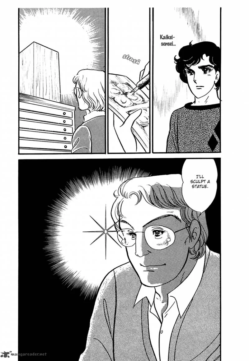 Glass Mask Chapter 58 page 30