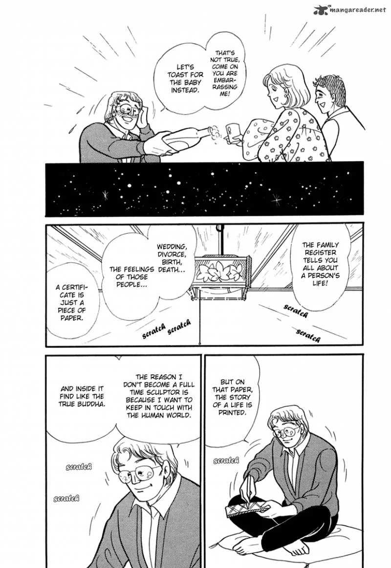 Glass Mask Chapter 58 page 29