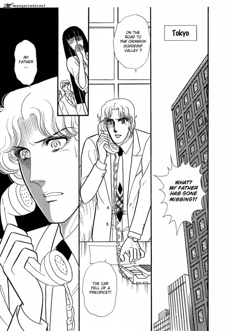 Glass Mask Chapter 59 page 12