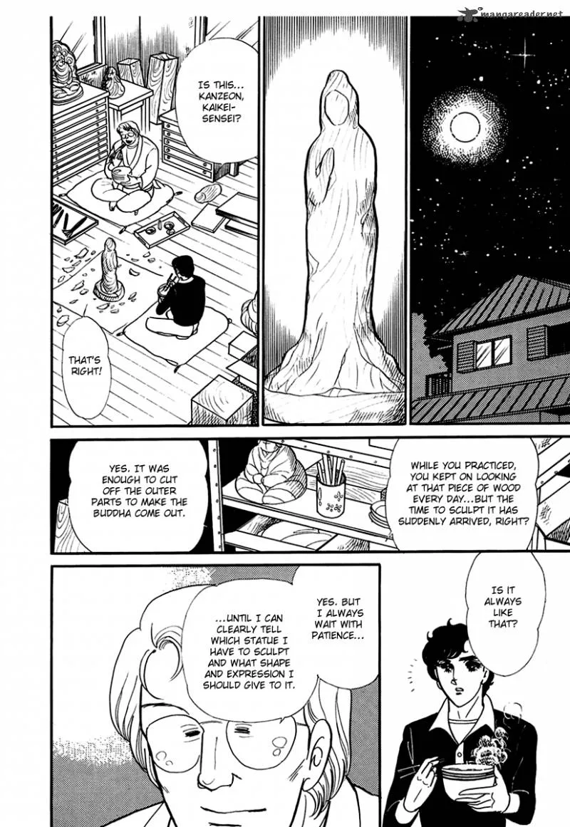 Glass Mask Chapter 59 page 30