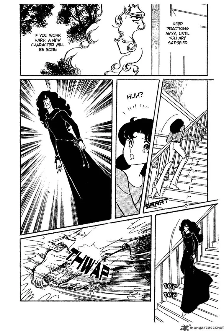 Glass Mask Chapter 6 page 9