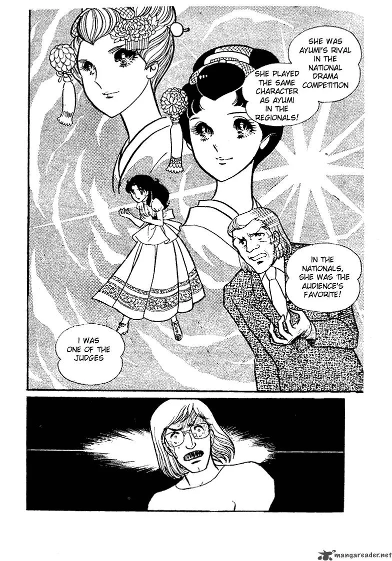 Glass Mask Chapter 6 page 31