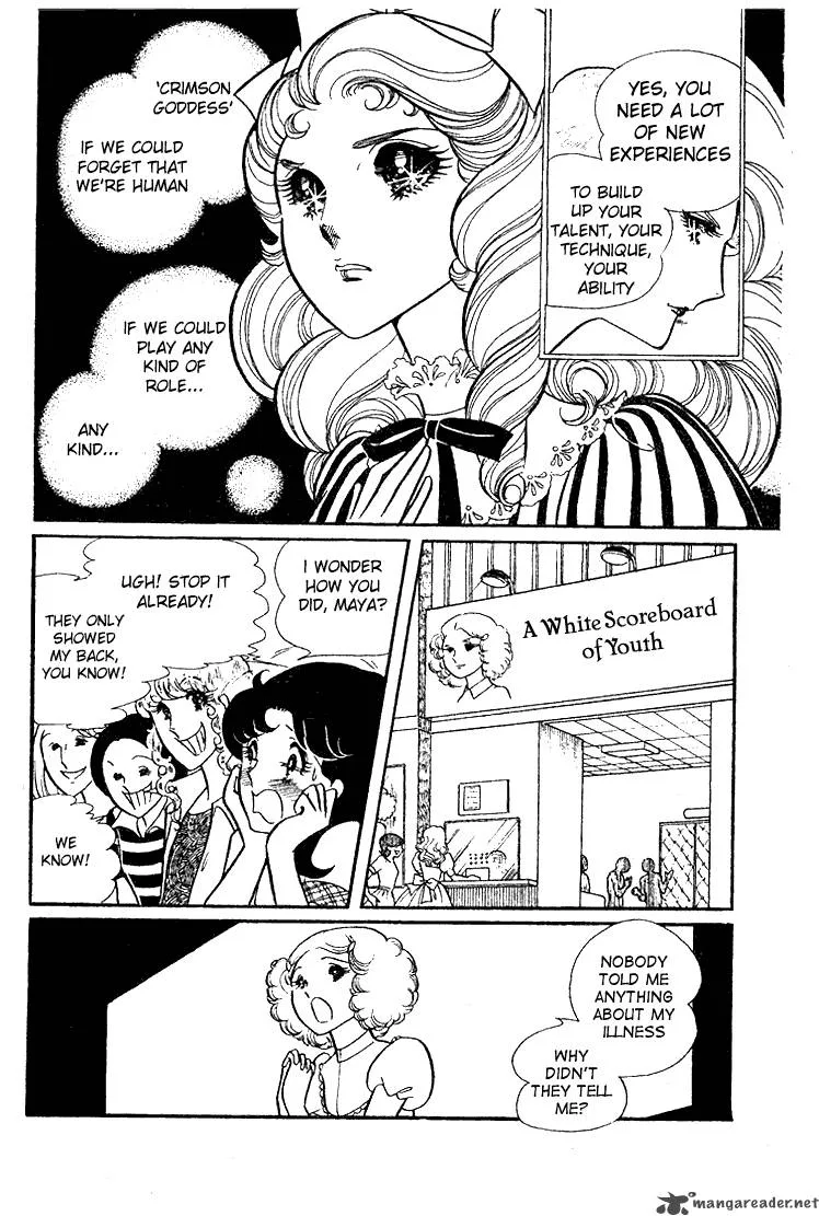 Glass Mask Chapter 6 page 41
