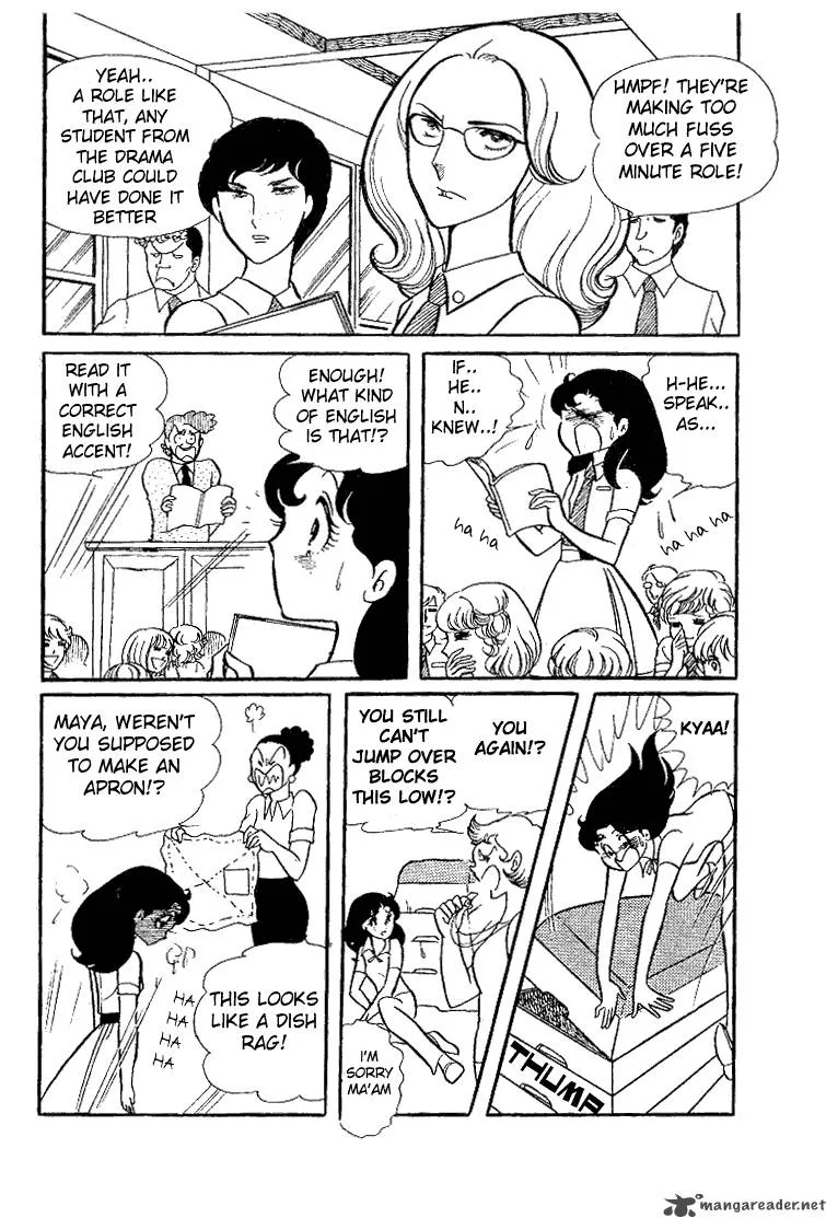 Glass Mask Chapter 6 page 47