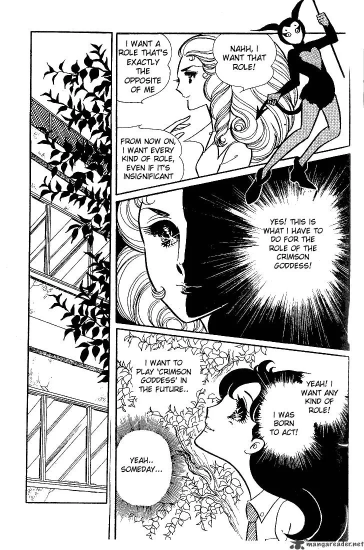 Glass Mask Chapter 6 page 50