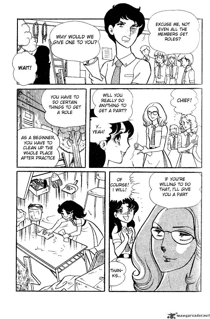 Glass Mask Chapter 6 page 52