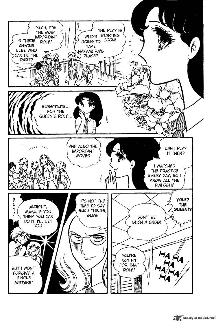 Glass Mask Chapter 6 page 59