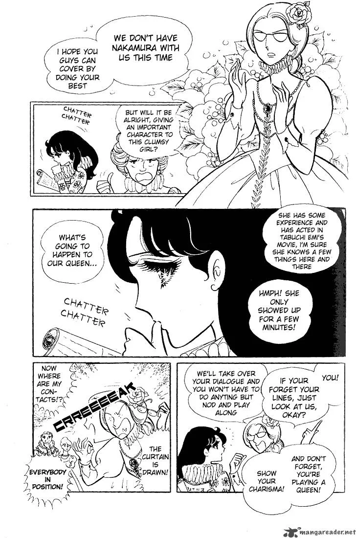 Glass Mask Chapter 6 page 64