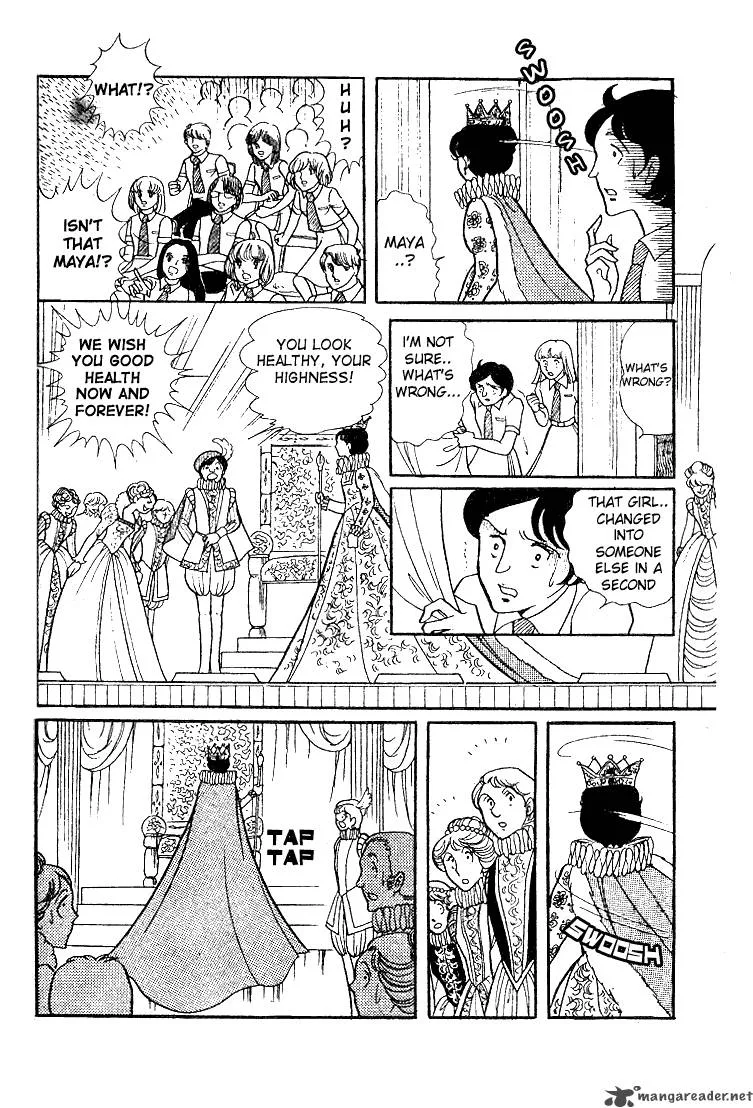 Glass Mask Chapter 6 page 67