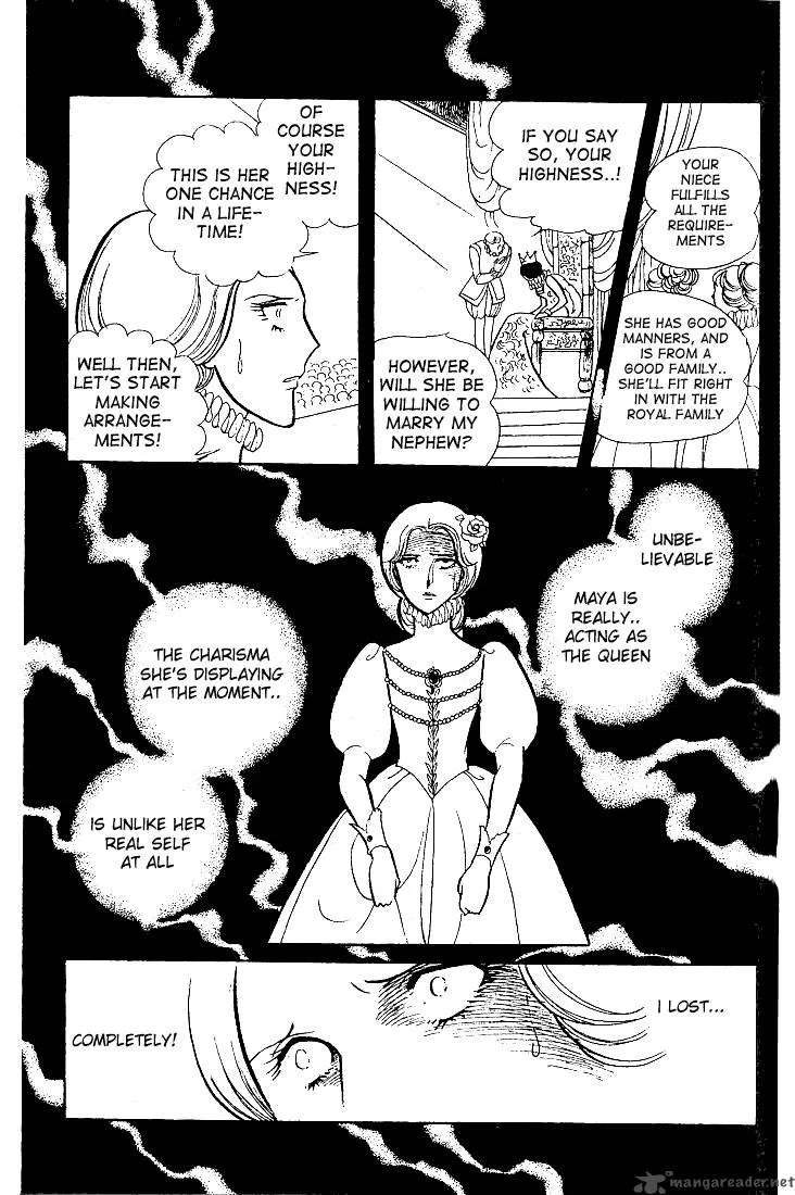 Glass Mask Chapter 6 page 72
