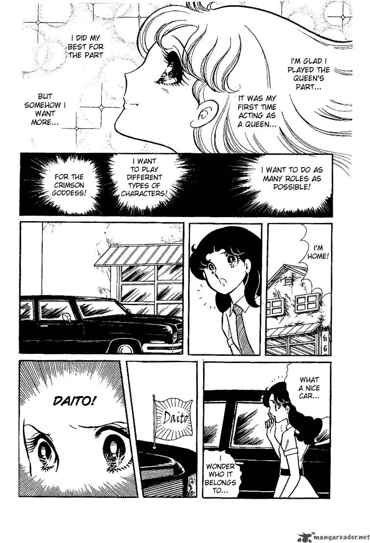 Glass Mask Chapter 6 page 75