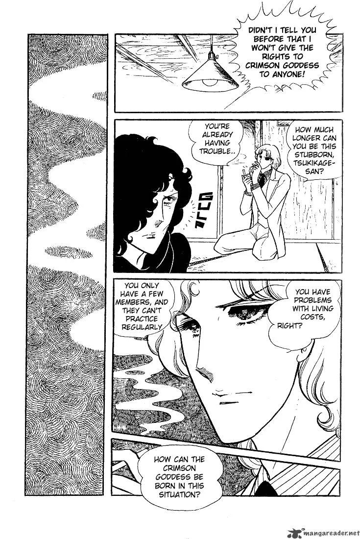 Glass Mask Chapter 6 page 76