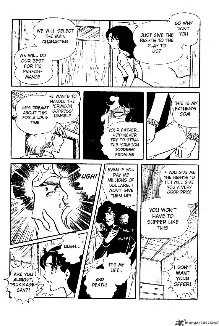 Glass Mask Chapter 6 page 77