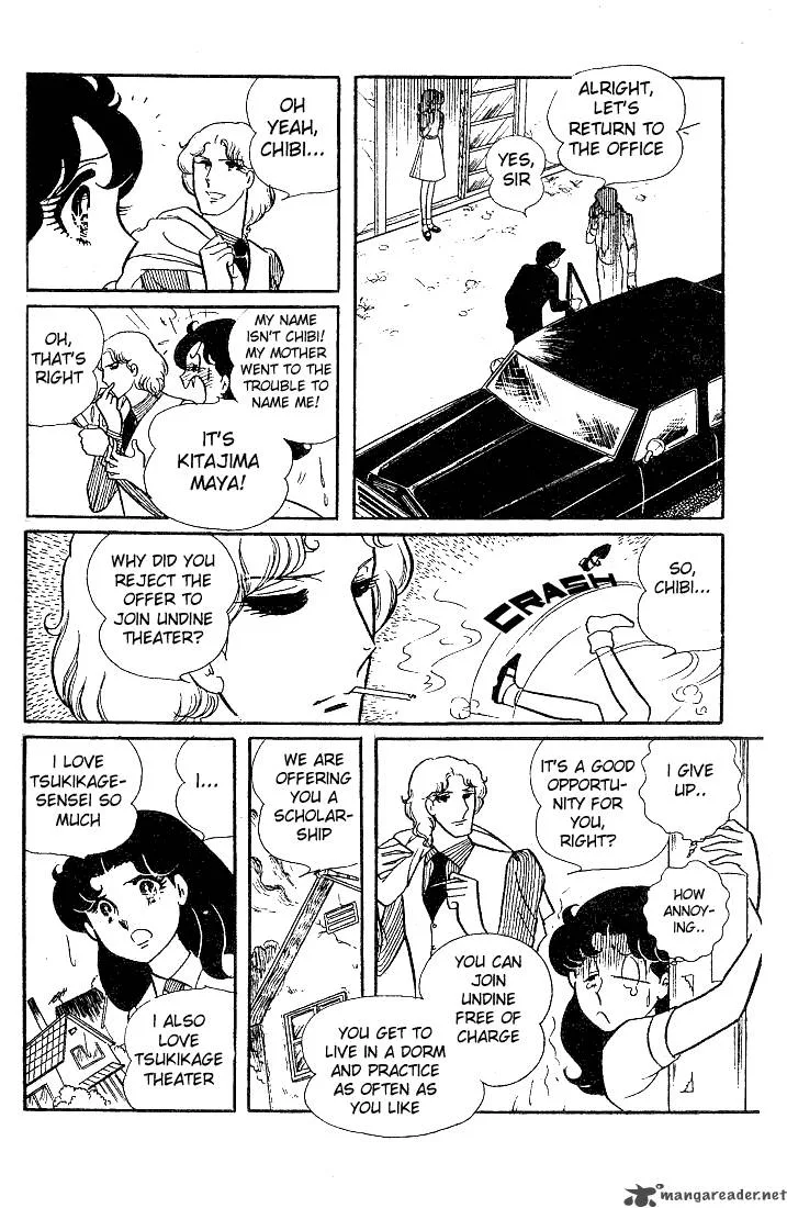 Glass Mask Chapter 6 page 81
