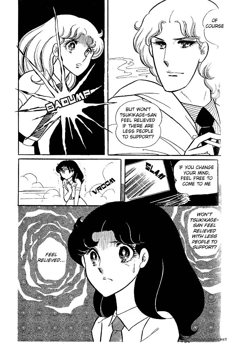 Glass Mask Chapter 6 page 82