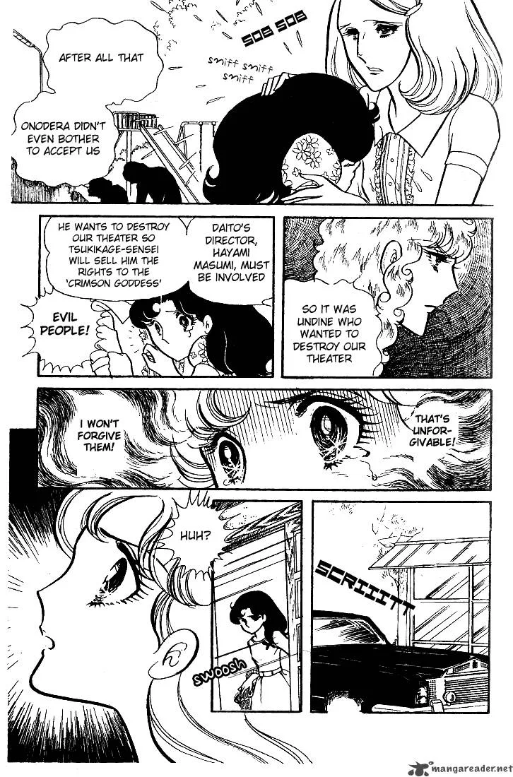 Glass Mask Chapter 6 page 100