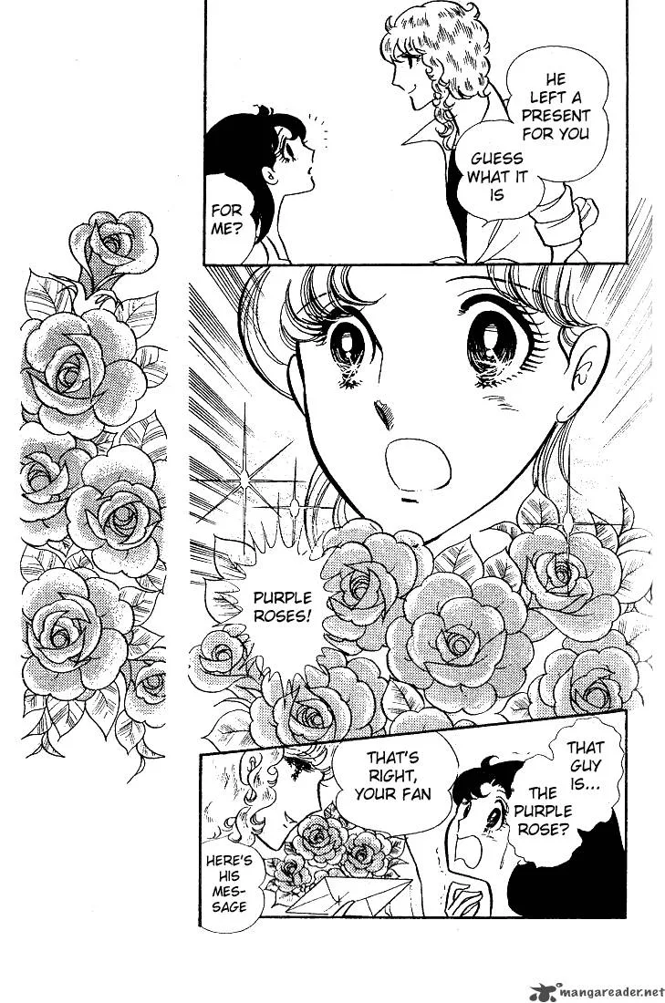Glass Mask Chapter 6 page 106