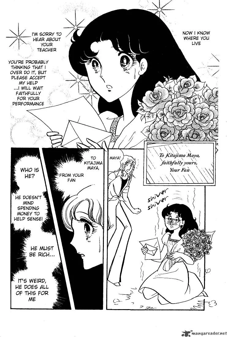 Glass Mask Chapter 6 page 107