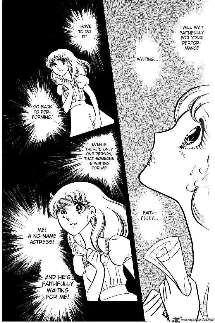 Glass Mask Chapter 6 page 108