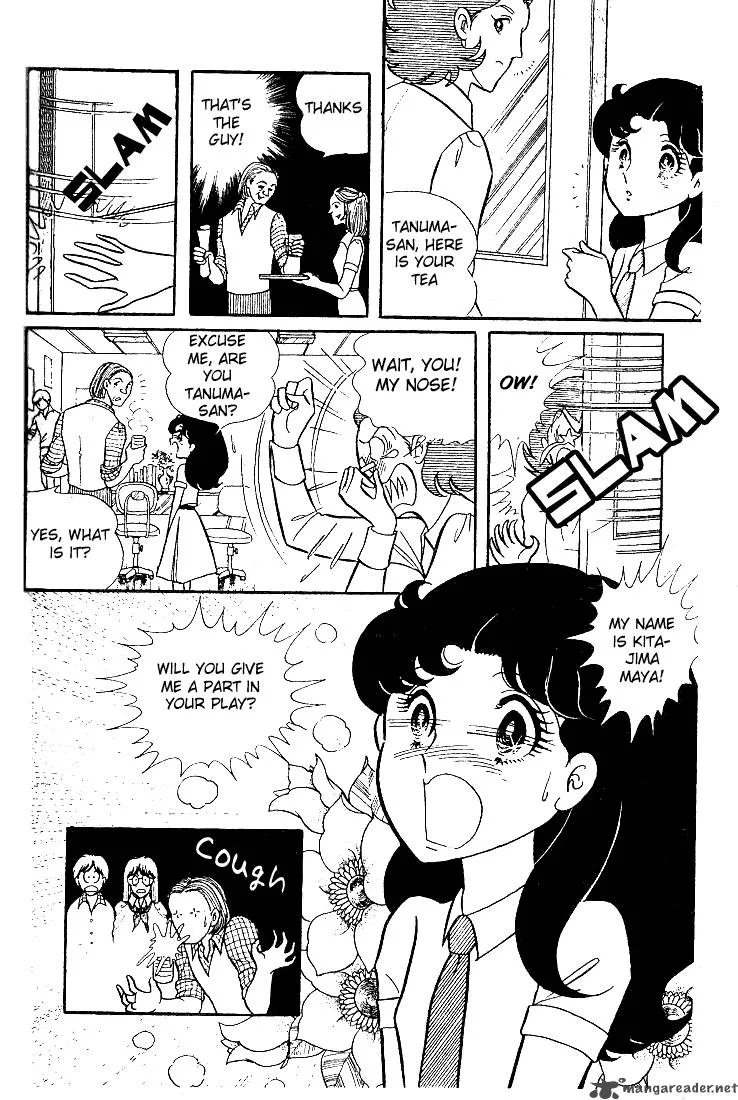 Glass Mask Chapter 6 page 115