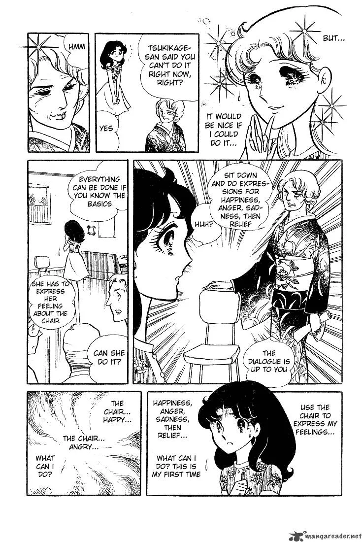 Glass Mask Chapter 6 page 126