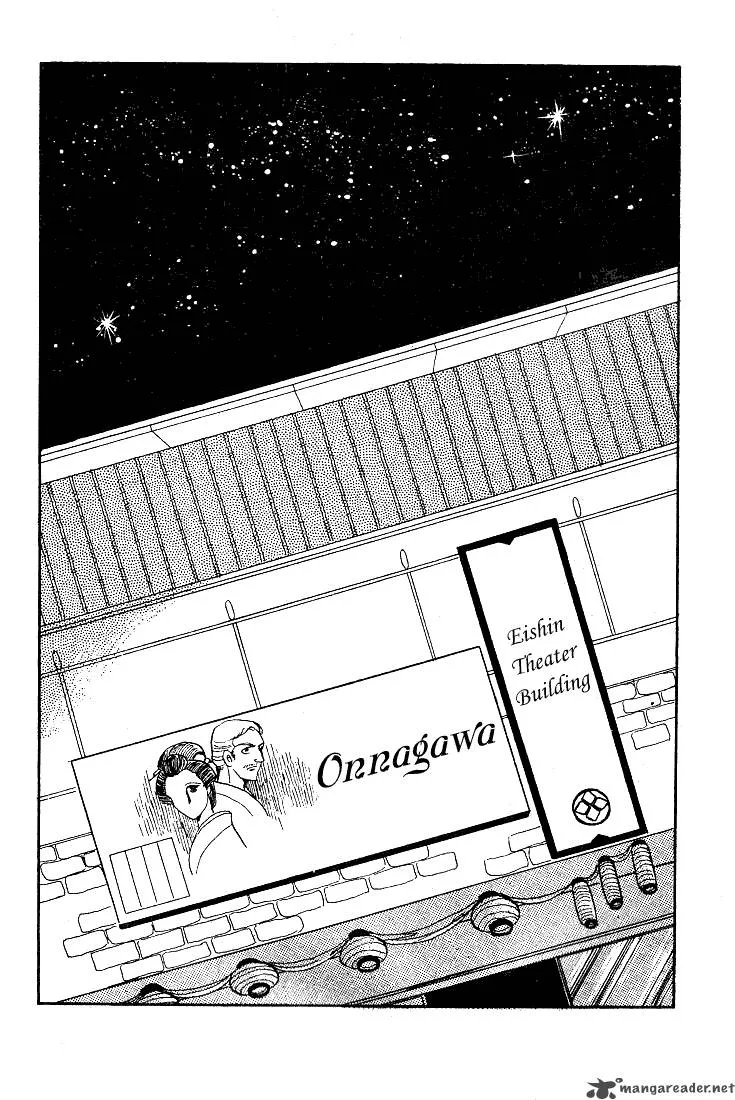 Glass Mask Chapter 6 page 139
