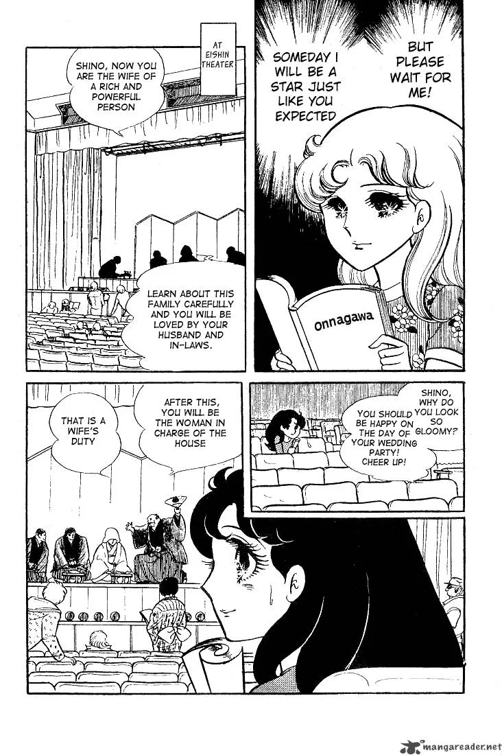 Glass Mask Chapter 6 page 141