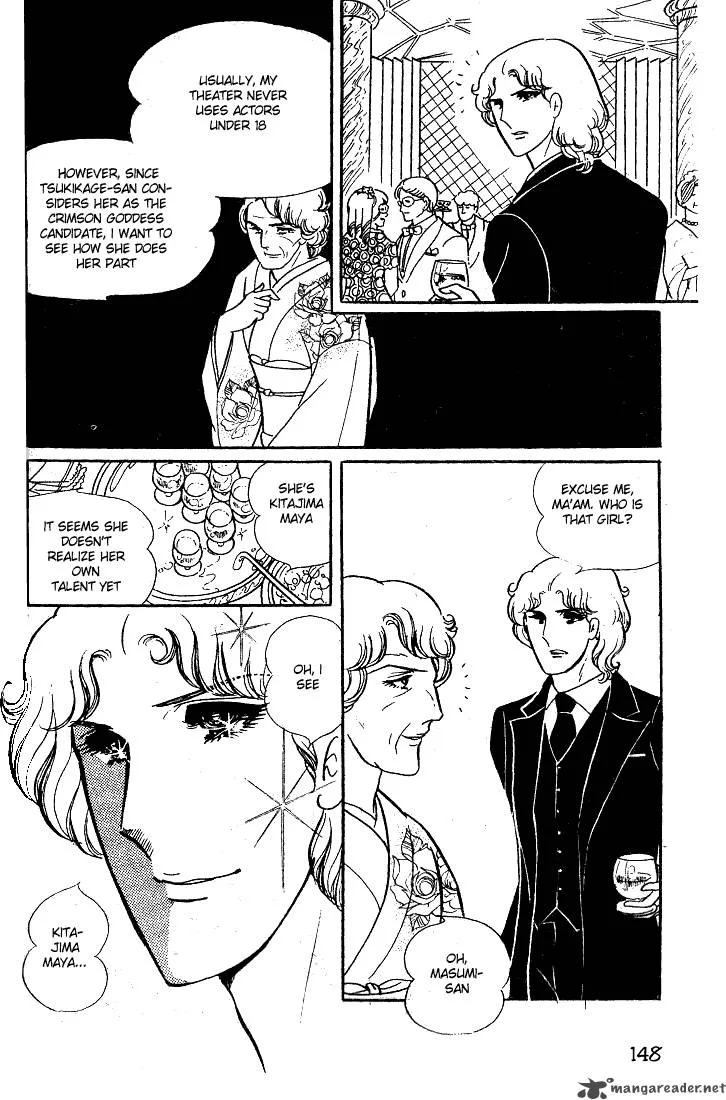 Glass Mask Chapter 6 page 151