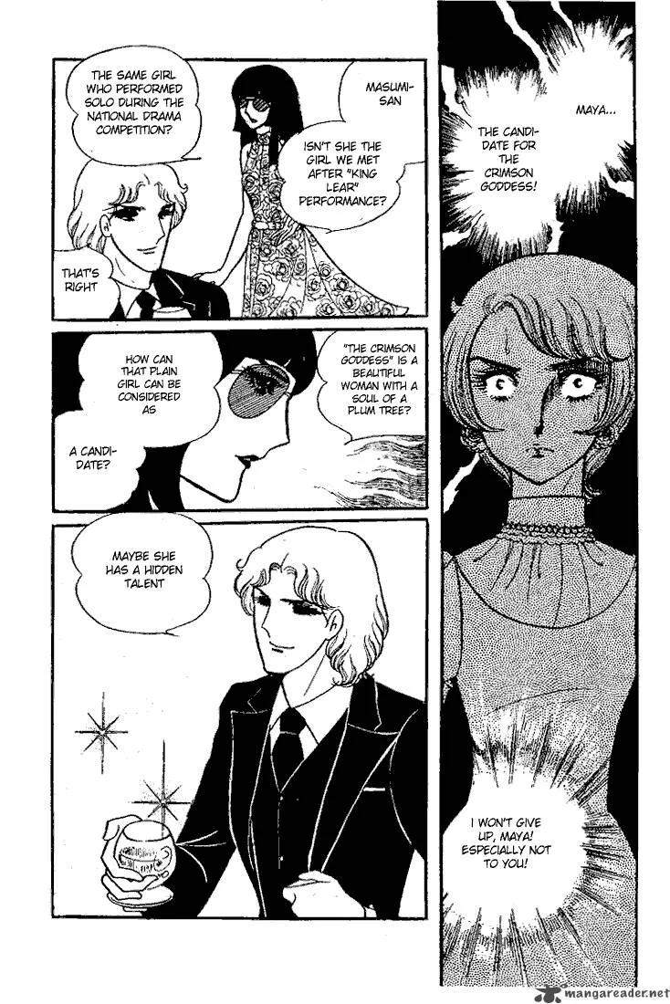 Glass Mask Chapter 6 page 152