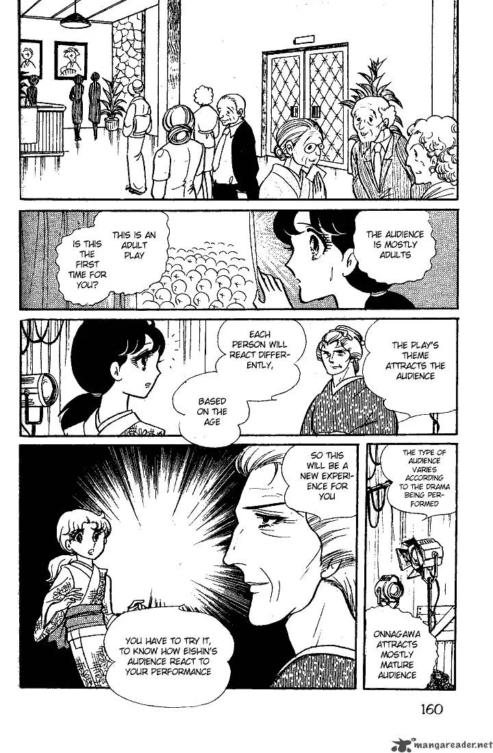 Glass Mask Chapter 6 page 163