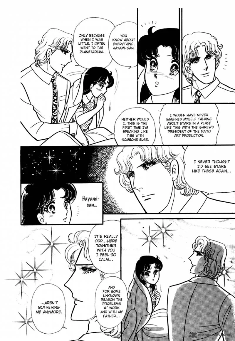 Glass Mask Chapter 60 page 12