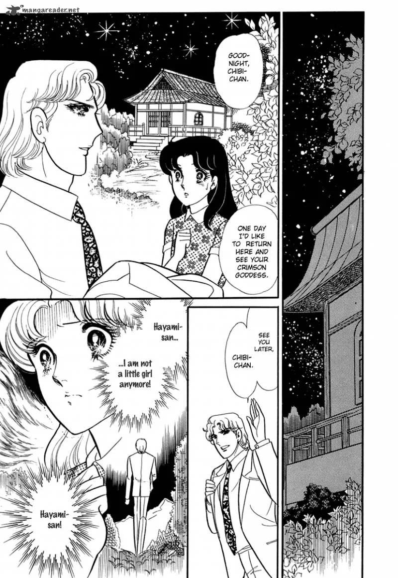 Glass Mask Chapter 60 page 21