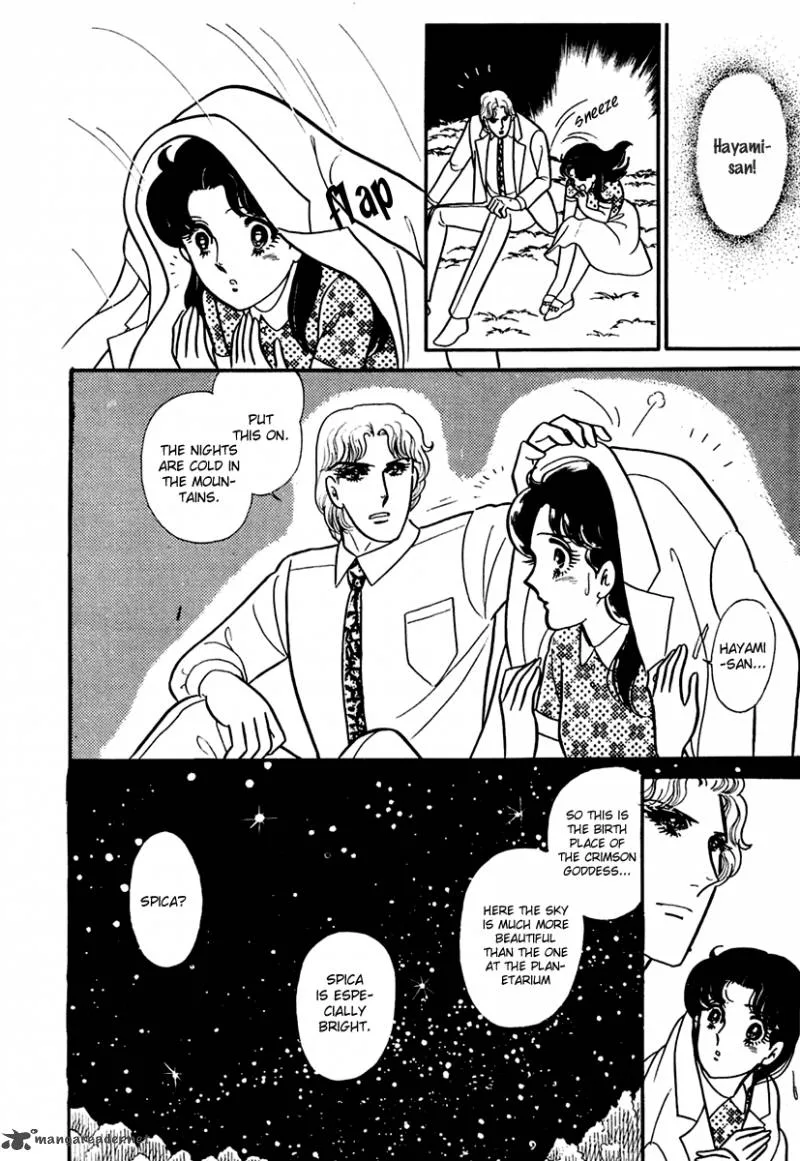 Glass Mask Chapter 60 page 10