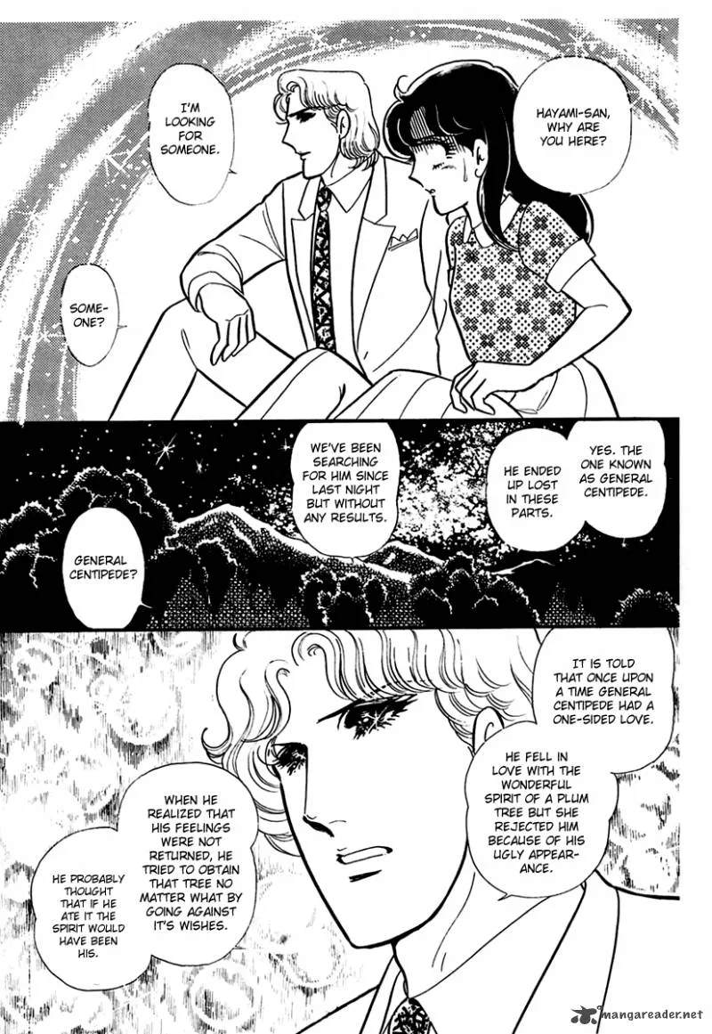 Glass Mask Chapter 60 page 8