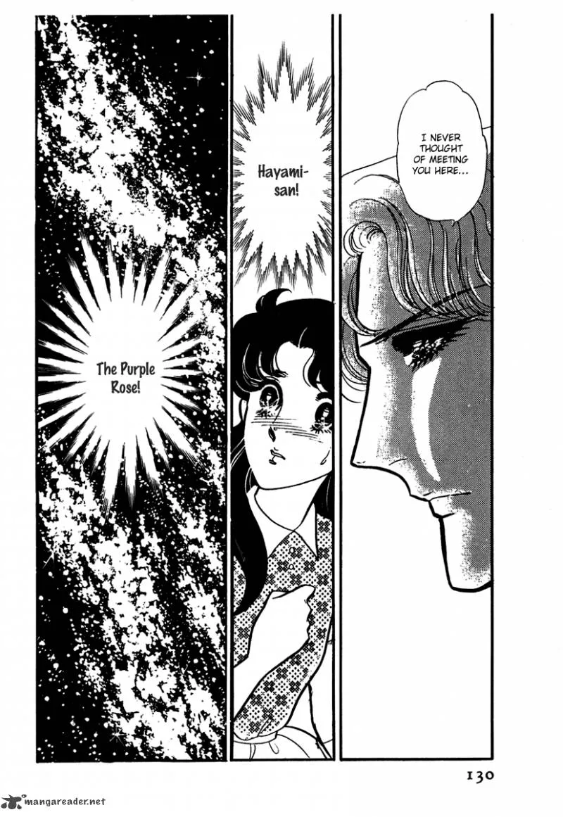 Glass Mask Chapter 60 page 6