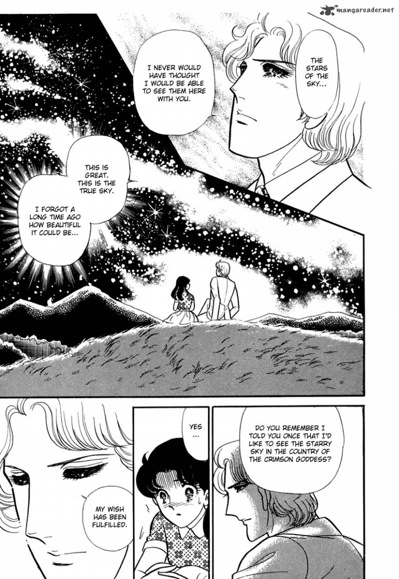 Glass Mask Chapter 60 page 7