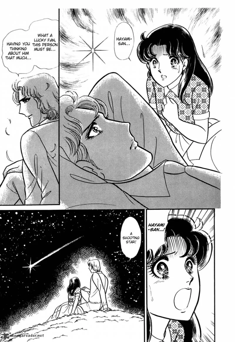 Glass Mask Chapter 60 page 17