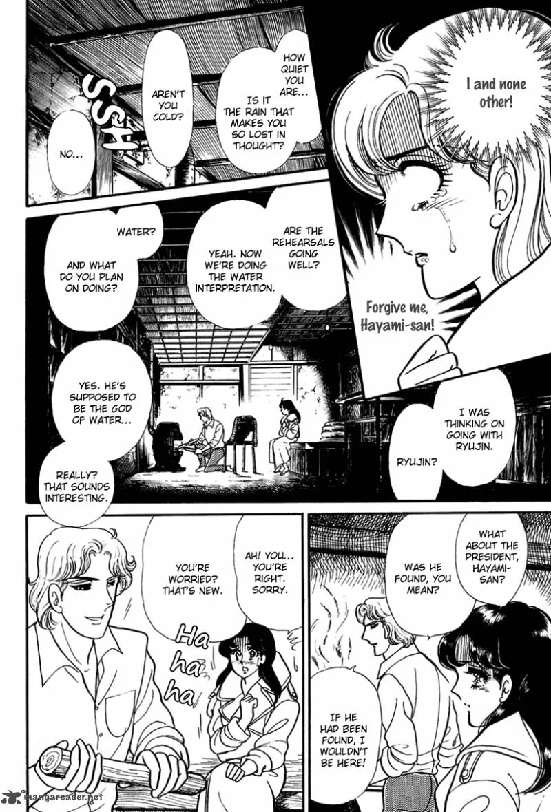 Glass Mask Chapter 62 page 7