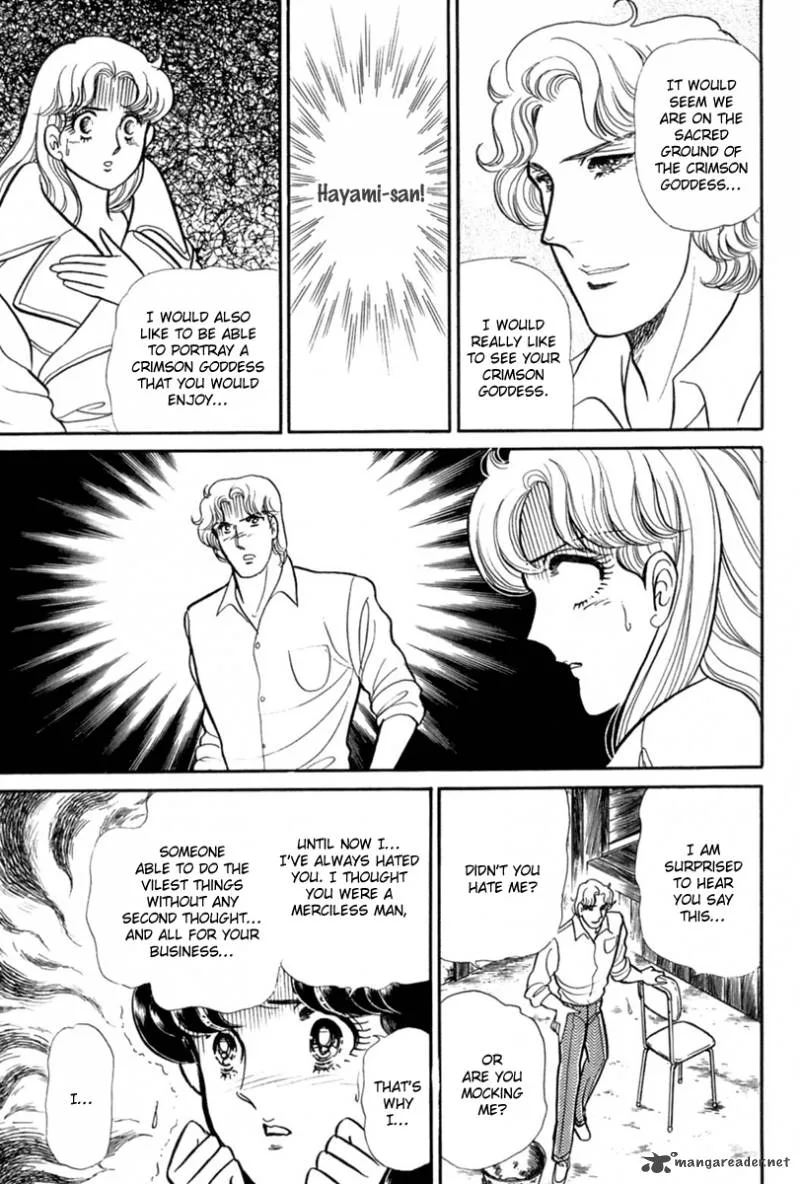 Glass Mask Chapter 62 page 10
