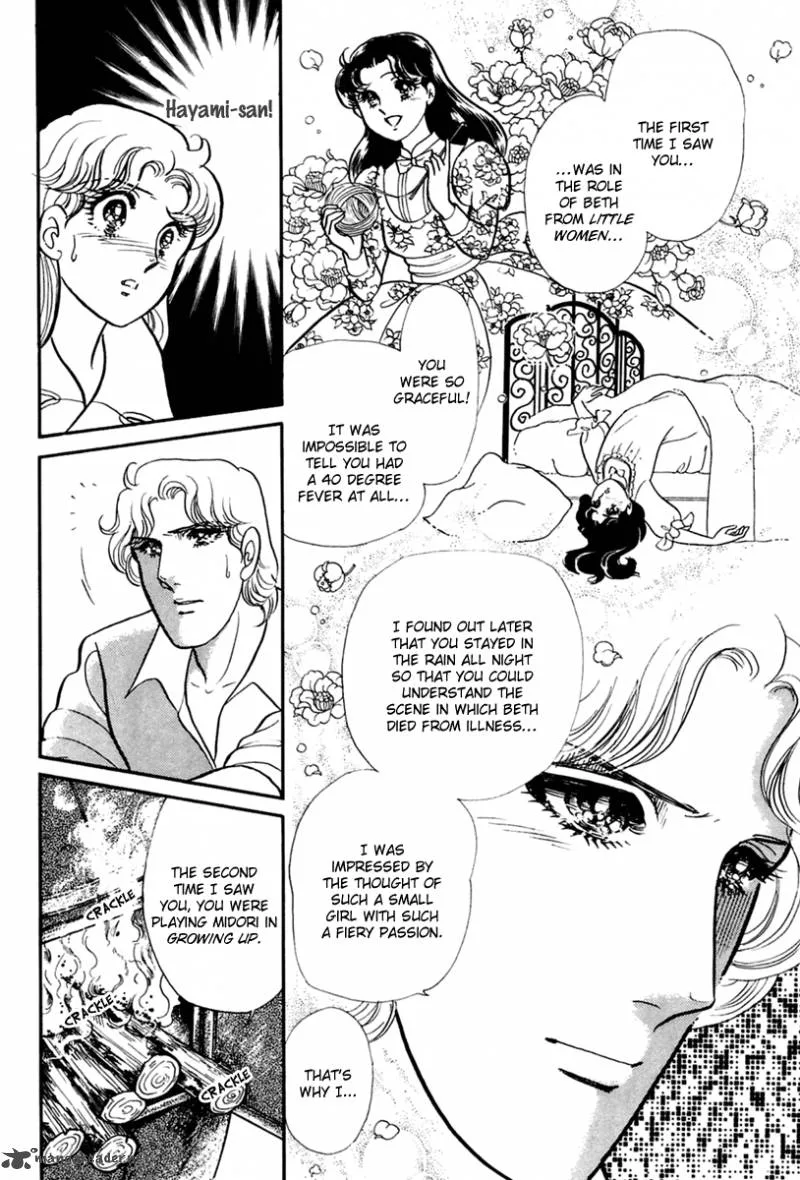 Glass Mask Chapter 62 page 13