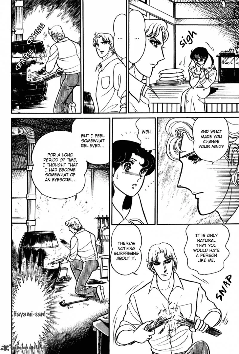 Glass Mask Chapter 62 page 11
