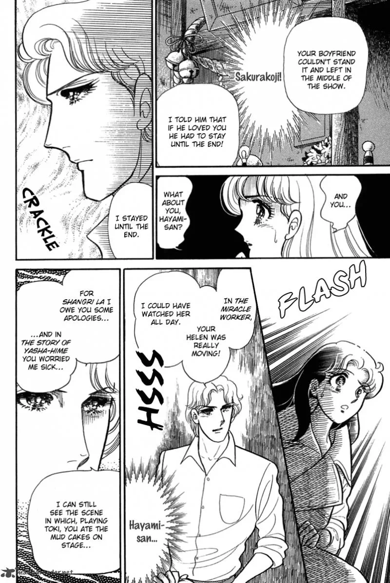 Glass Mask Chapter 62 page 15