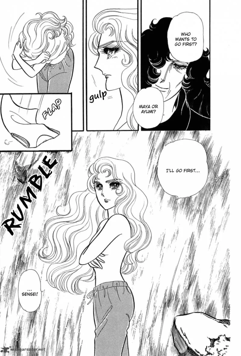 Glass Mask Chapter 63 page 24