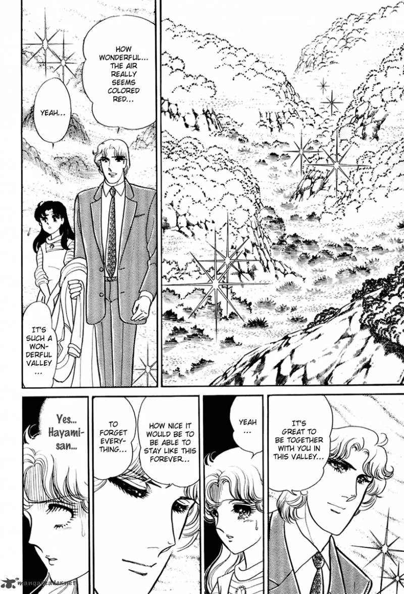 Glass Mask Chapter 63 page 5