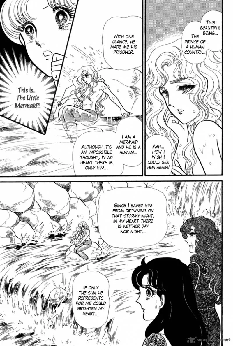 Glass Mask Chapter 63 page 28