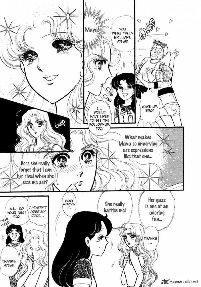 Glass Mask Chapter 64 page 4