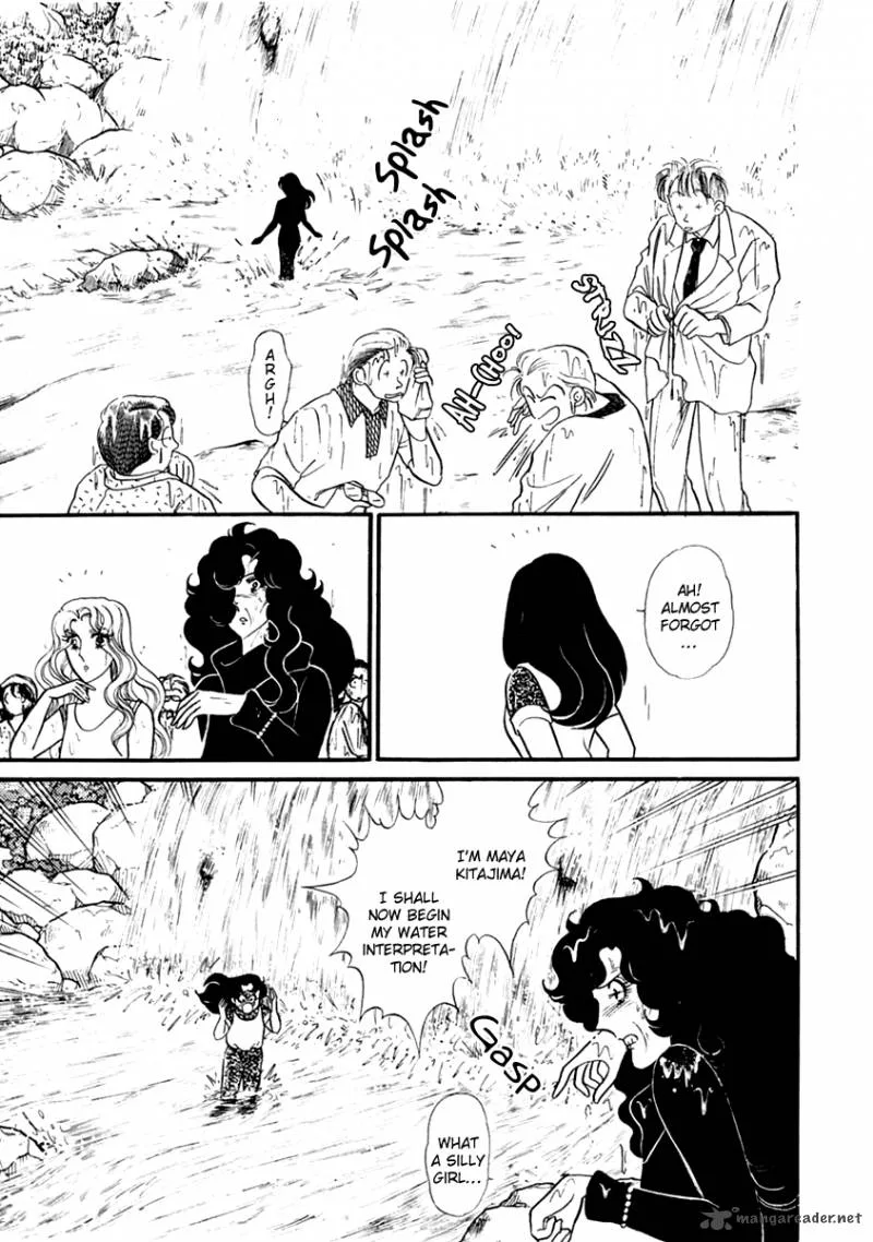 Glass Mask Chapter 64 page 6