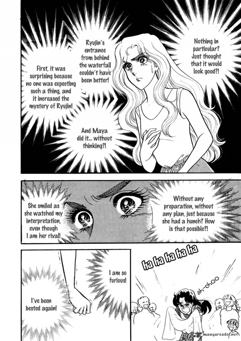 Glass Mask Chapter 64 page 25