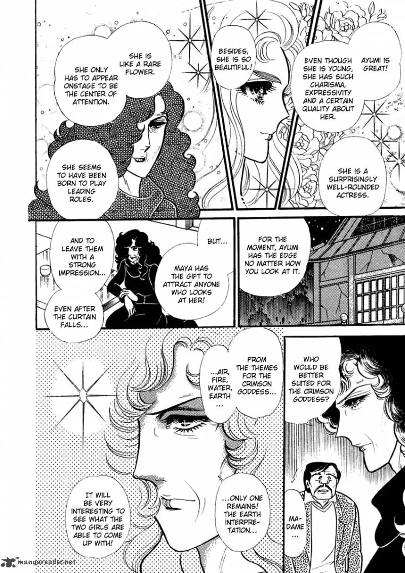Glass Mask Chapter 64 page 31