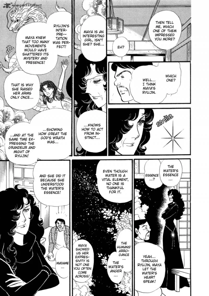 Glass Mask Chapter 64 page 30